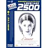 ���l -���}��- ���C���� [DVD]
