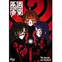 Neo Ranga - The Search for Paradise (Vol. 6)