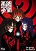 Search : Neo Ranga - The Search for Paradise (Vol. 6)