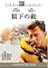 �ቺ�̓G [DVD]
