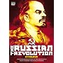 The Russian Revolution In Colour [DVD]