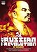The Russian Revolution In Colour