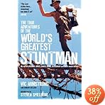 �uThe True Adventures of the World's Greatest Stuntman: My Life as Indiana Jones, James Bond, Superman and Other Movie Heroes�v�̃C���[�W�摜