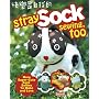 Stray Sock Sewing, Too: More Super-Cute Sock Softies to Make and Love