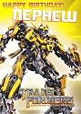 Transformers - Nephew Birthday Card