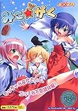 みこがく