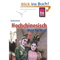 Hoch - Chinesisch Wort f�r Wort. Kauderwelsch