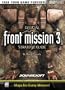 Front Mission 3 Official Strategy Guide (Official Guide)