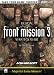 Front Mission 3 Official Strategy Guide (Official Guide)