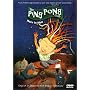 Ping Pong Club Rots in Hell