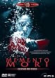 Memento Mori - Gedenke des Todes
