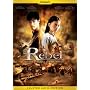 The Rebel (Limited Gold Edition)