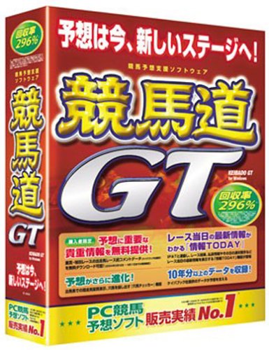 競馬道 GT