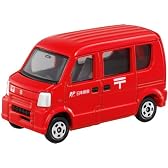 トミカ No68 郵便車 箱