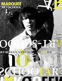 MARQUEE vol.59 マーキー59号