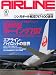 AIRLINE (�����饤��) 2012ǯ 06��� [����]