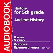 History for 5th Grade: Ancient History | [V. Suvorova]