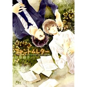 �t�@���g�����^�[ (���~�Ƀ��`������)