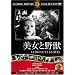 �����Ɩ�b [DVD] FRT-270