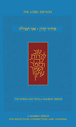 Ani Tefilla Shabbat Siddur(Hebrew/English Edition)