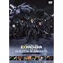 EX MACHINA-�G�N�X�}�L�i- Evolution of Appleseed (���ʌ��萶�Y) [DVD]