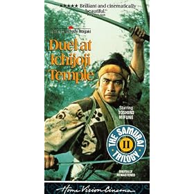 Samurai II - Duel at Ichijoji Temple [VHS]