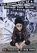 The Secret Life of a Teenage Punk Rocker: The Andy Blade Chronicles