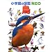 �� (���w�ق̐}��NEO (5))