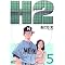 H2(�S17��)