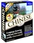 Learn Chinese Now! 9.0
