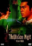 Troublesome Night - The A Files