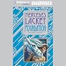 Foundation: Valdemar: Collegium Chronicles, Book 1