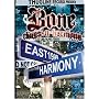 Thugline Presents Bone Thugs: Behind the Harmony Vol.1