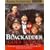 Blackadder Goes Forth: Complete Series (BBC Radio Collection)