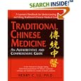 Traditional Chinese Medicine: An Authoritative and Comprehensive Guide by Henry C. Lu