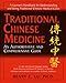 Traditional Chinese Medicine: An Authoritative and Comprehensive Guide
