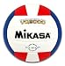 Mikasa VQ2000 Micro Cell Volleyball