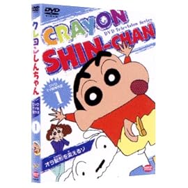 DVD TV版傑作選　クレヨンしんちゃん 1