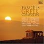 Famous Greek Composers
