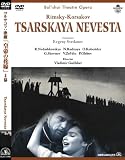 �R���T�R�t:�̌��u�c��̉ԉŁv [DVD]