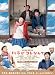 ハラがコレなんで [DVD]