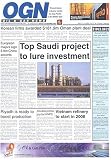 Oil and Gas News