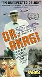Dr. Akagi [VHS]