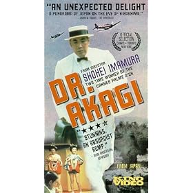 Dr. Akagi [VHS]