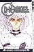 D.N.Angel, Volume 2