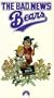 The Bad News Bears [VHS]