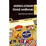 Einmal rundherum. Geschichten einer Weltreise. von Andreas Altmann