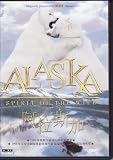 Alaska(chinese Language)