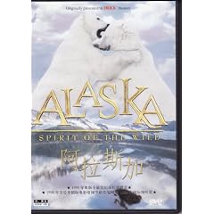 Alaska(chinese Language) by 