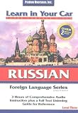 Russian: Level 3 (Learn in Your Car)